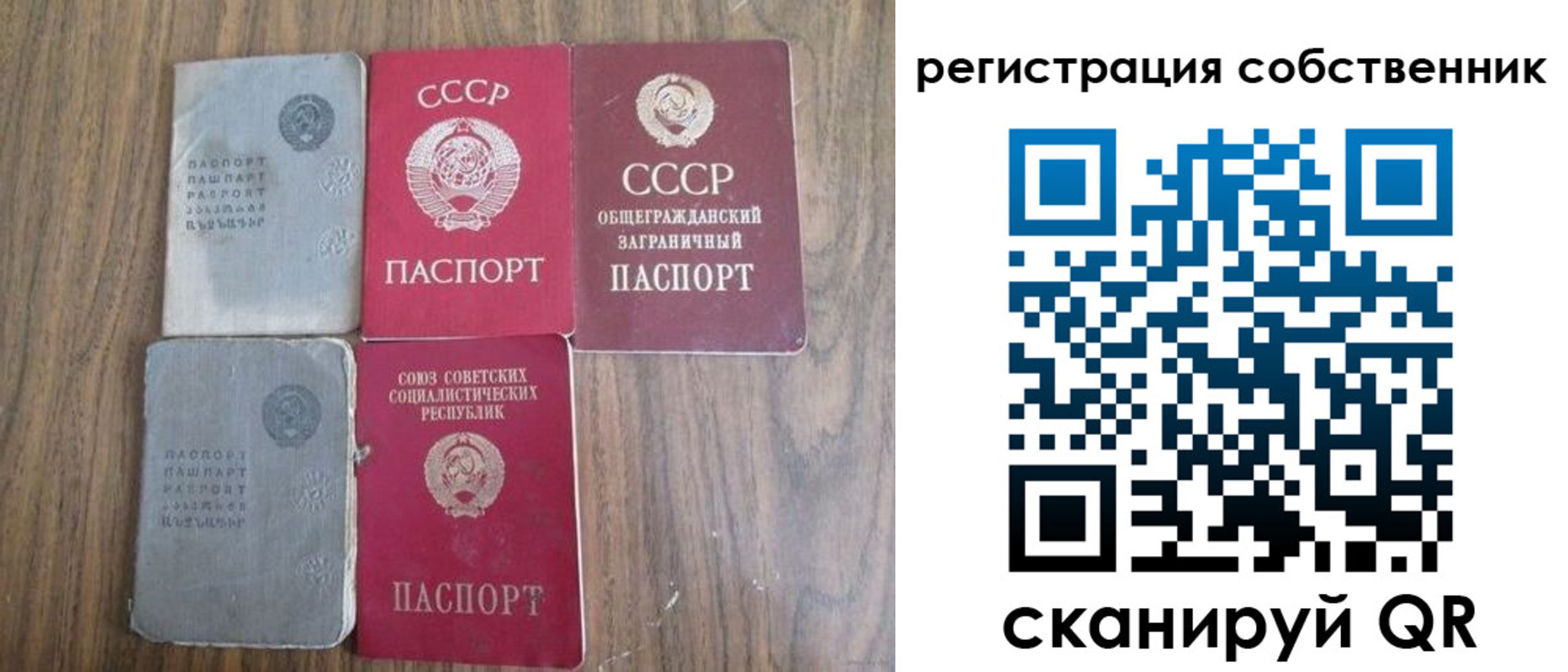 прописка поиск в Изобильном