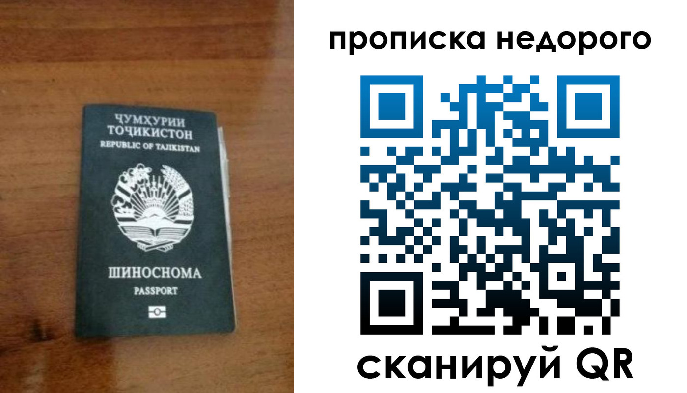 временная регистрация адрес в Изобильном