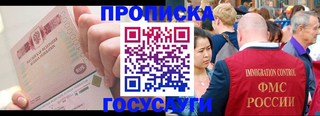 регистрация в Изобильном